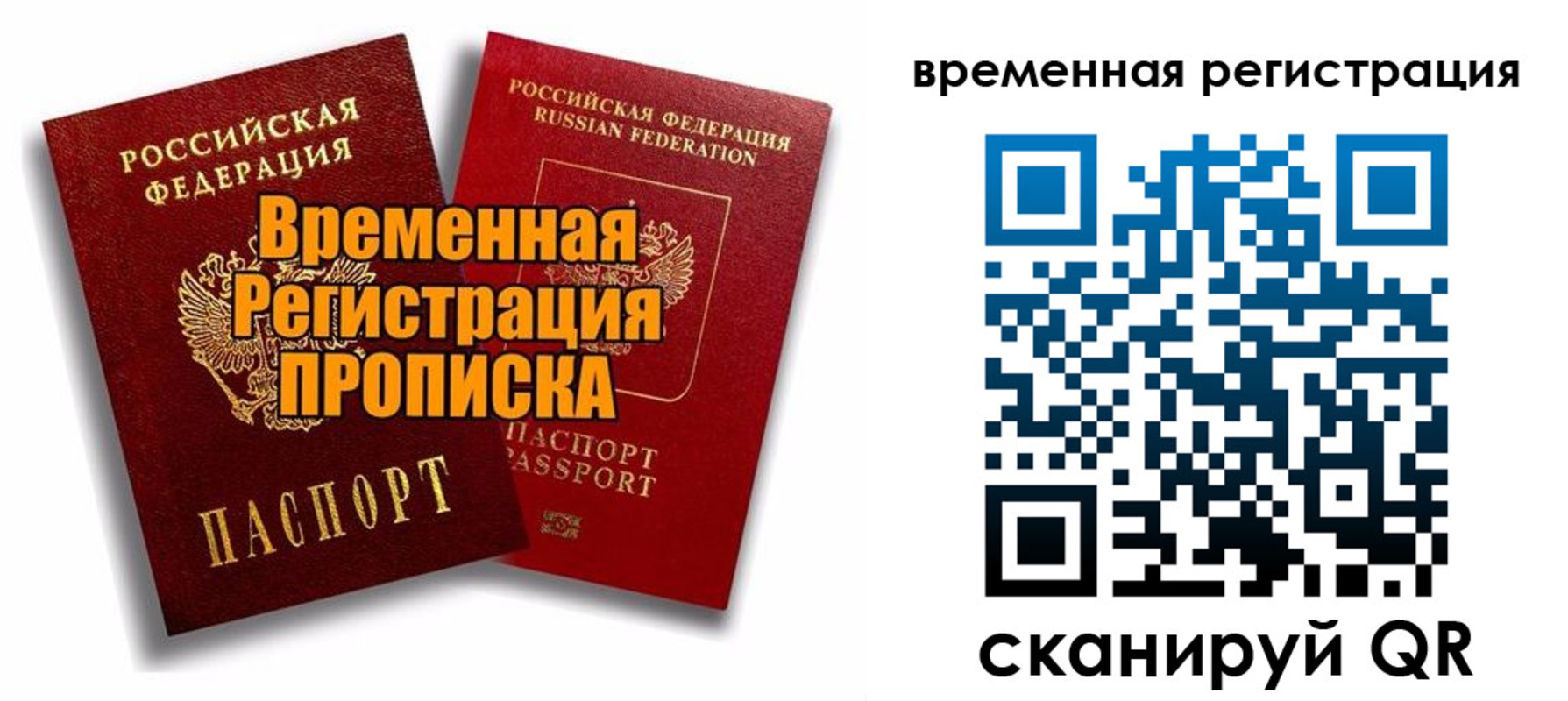 регистрация для дет. сада в Волжском