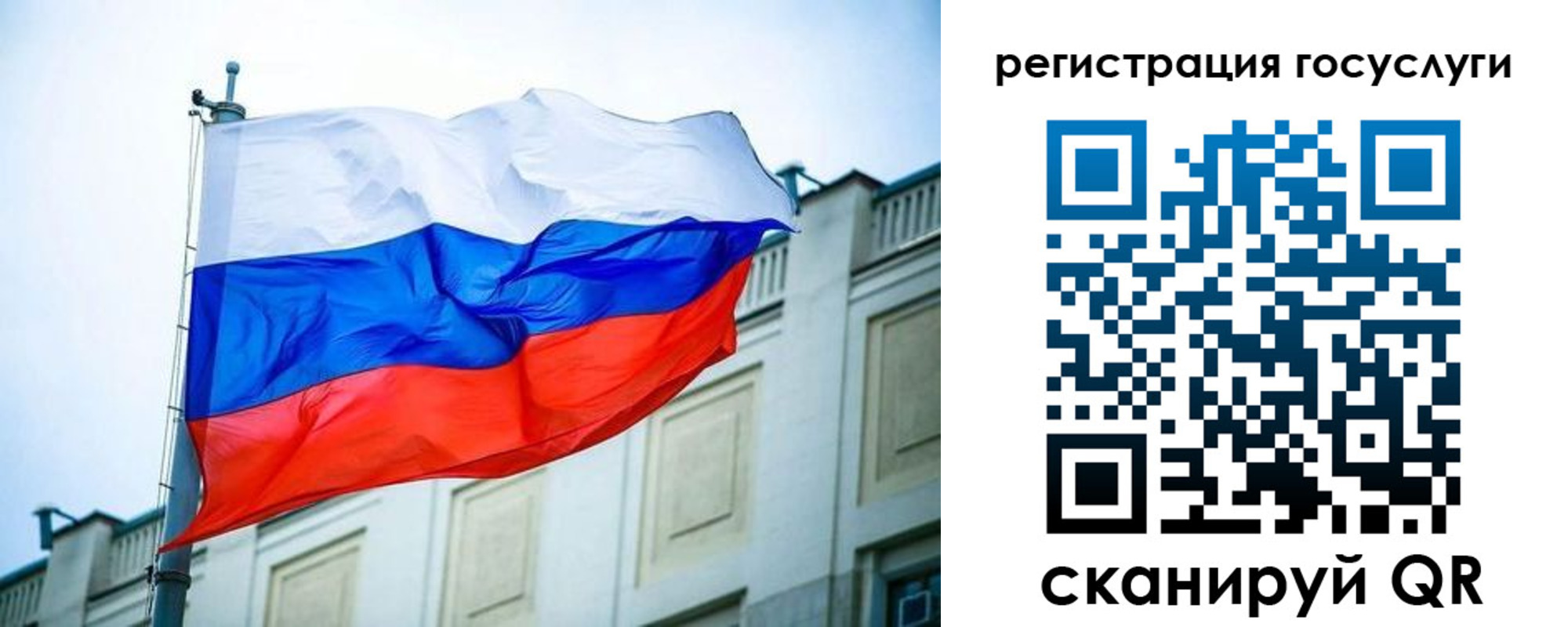 временная регистрация адрес в Волжском