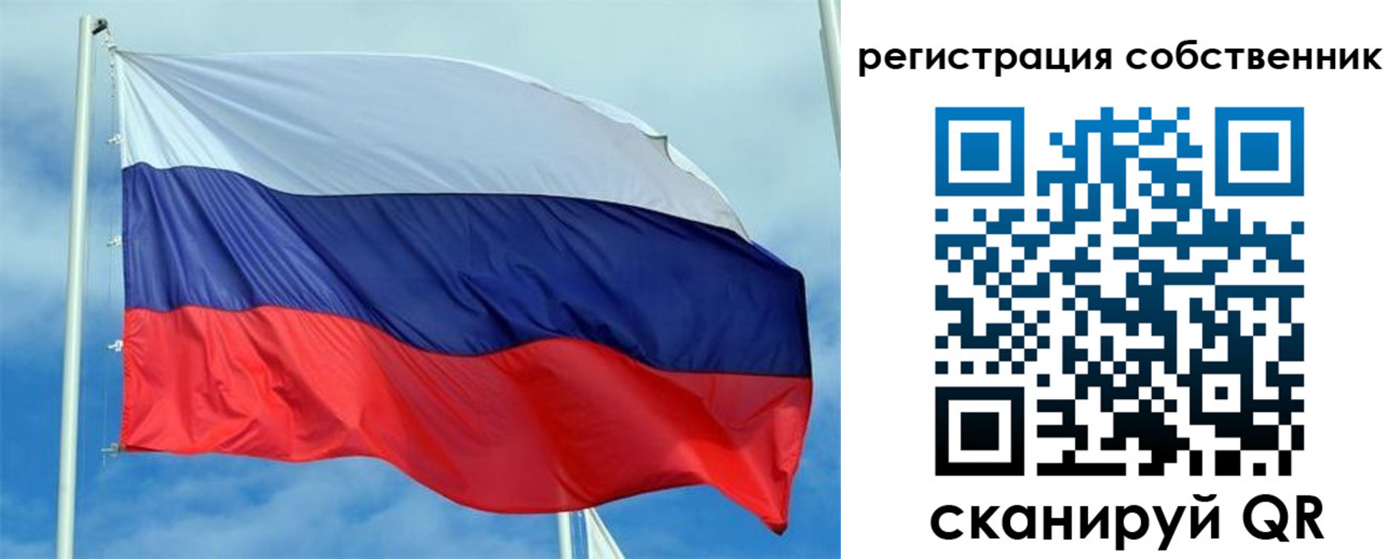 временная регистрация недорого в Волжском