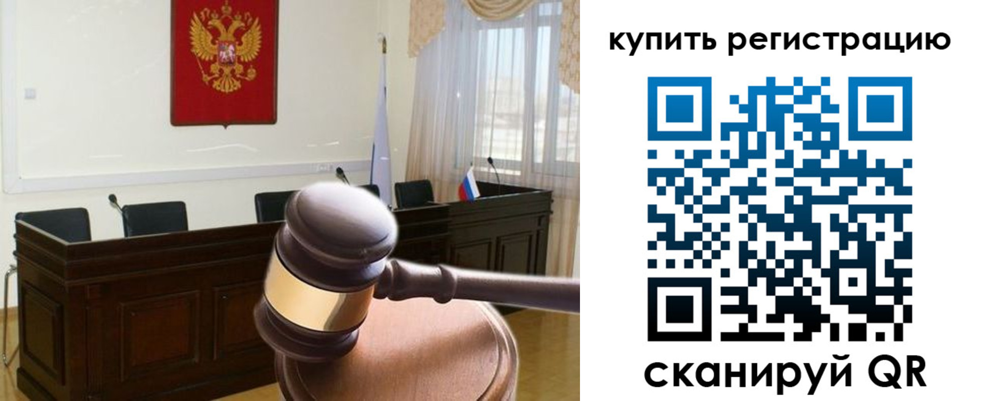 миграционный учет в Волжском