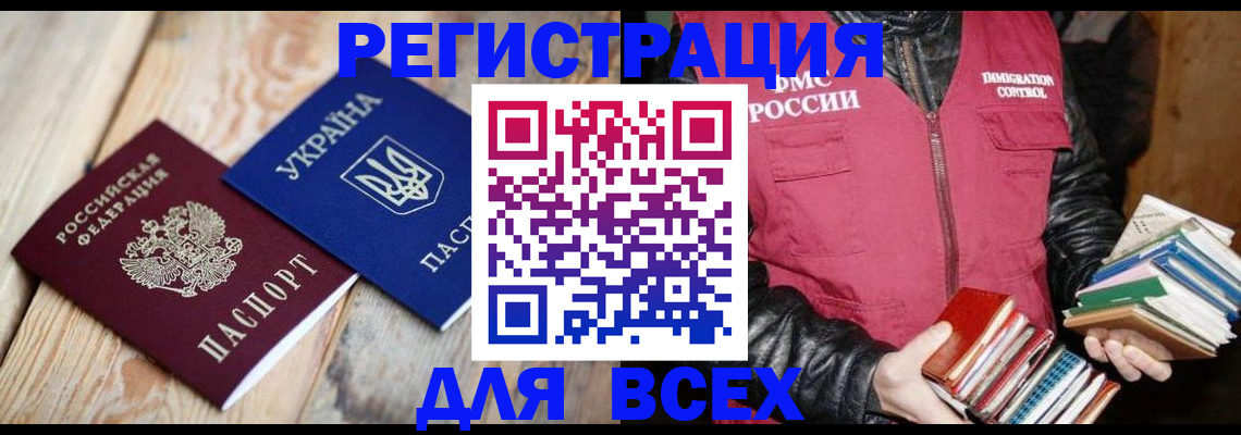 пропишу в квартире в Волжском